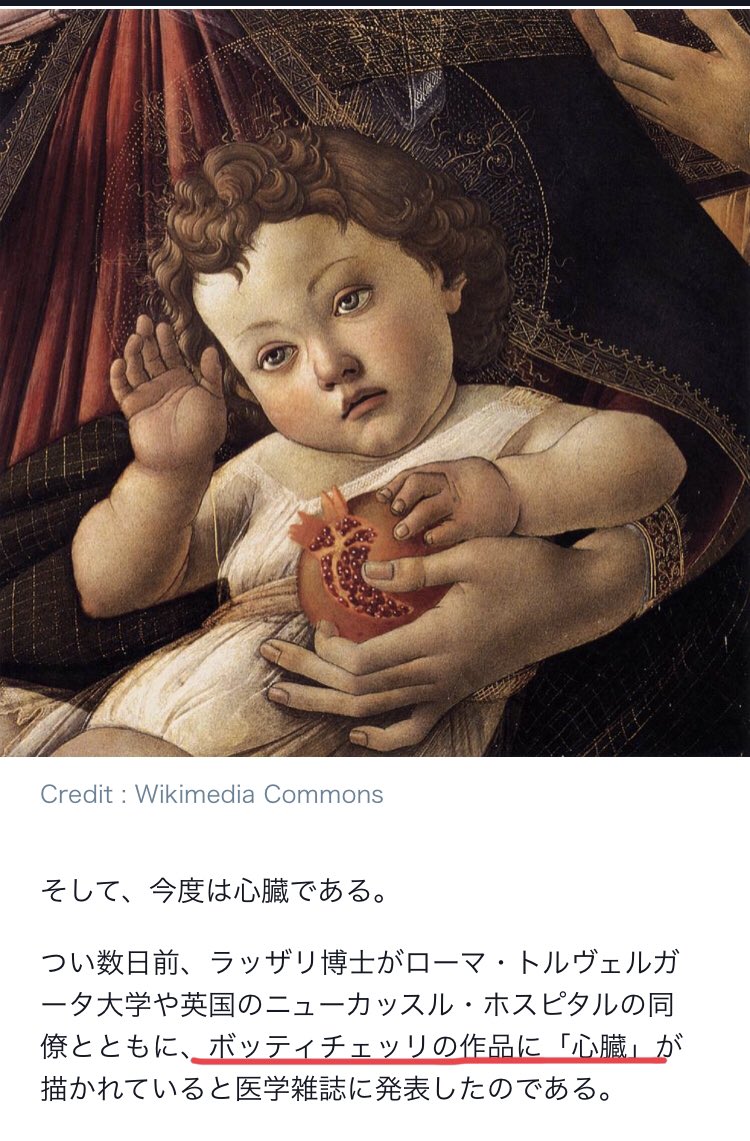 Nectere よくよく調べてみると ボッティチェリの 春 は神秘主義と繋がっていました マルシリオ フィチーノ という神秘主義者がプラトンアカデミーの中心人物だったようで そこにメディチ家が加わっています ミケランジェロの 春 はその