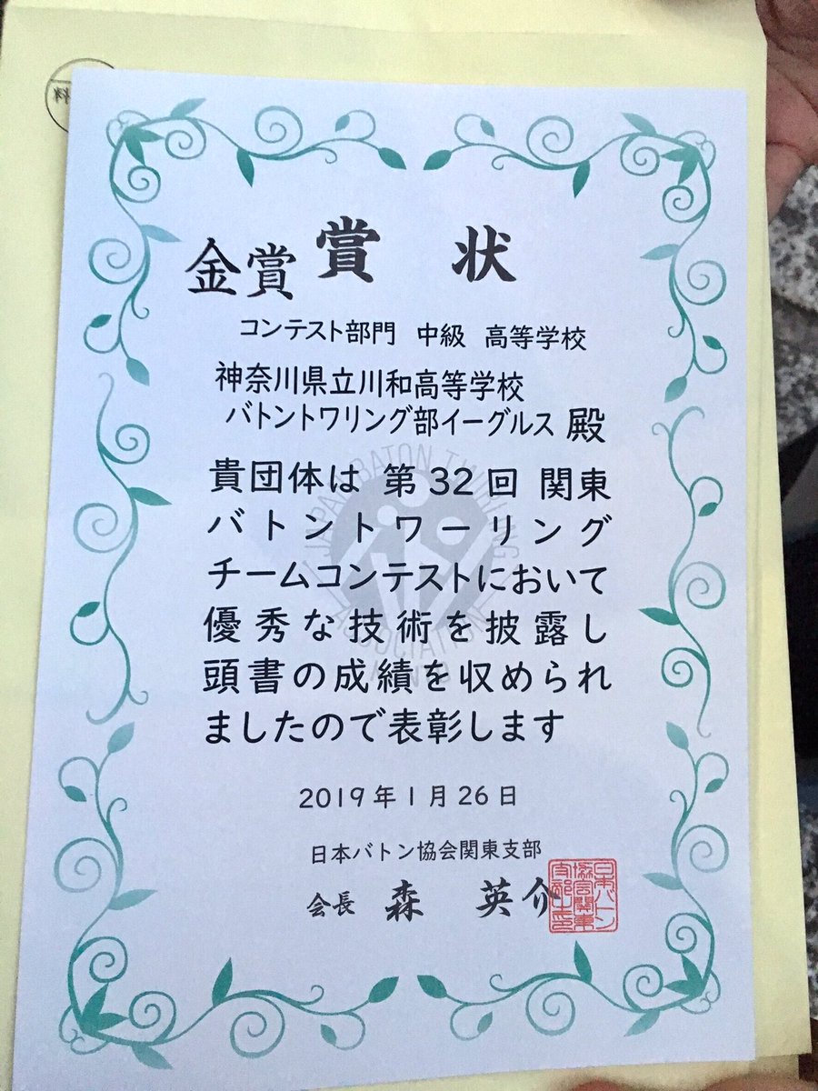 ばとん部あるある55 Kawawa Baton55 Twitter ばとん部あるある55 Kawawa Baton55 Twitter