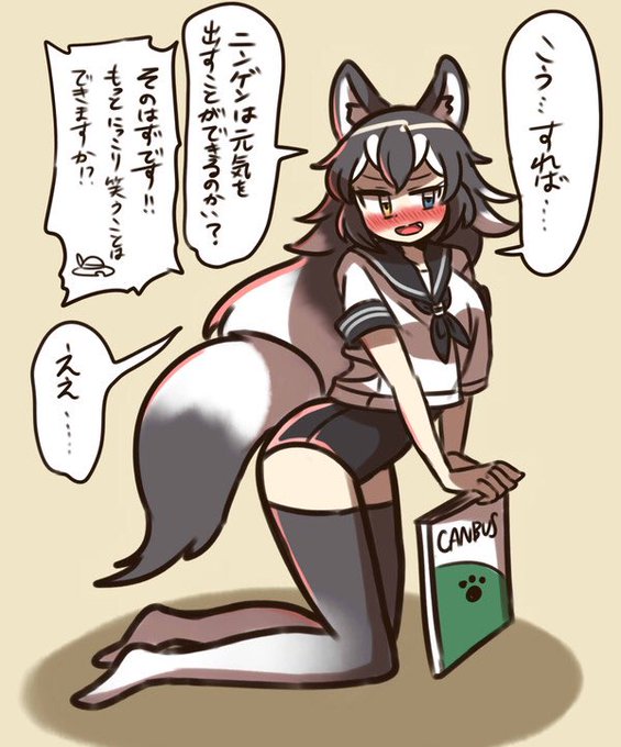 タイリクオオカミおねえさんは水着を着ると海のフレンズになるのでけものフレンズ2の3話に出るのtwitterイラスト検索結果 古い順 タイリクオオカミおねえさんは水着を着ると海のフレンズになるのでけものフレンズ2の3話に出るのtwitterイラスト検索結果 古い順