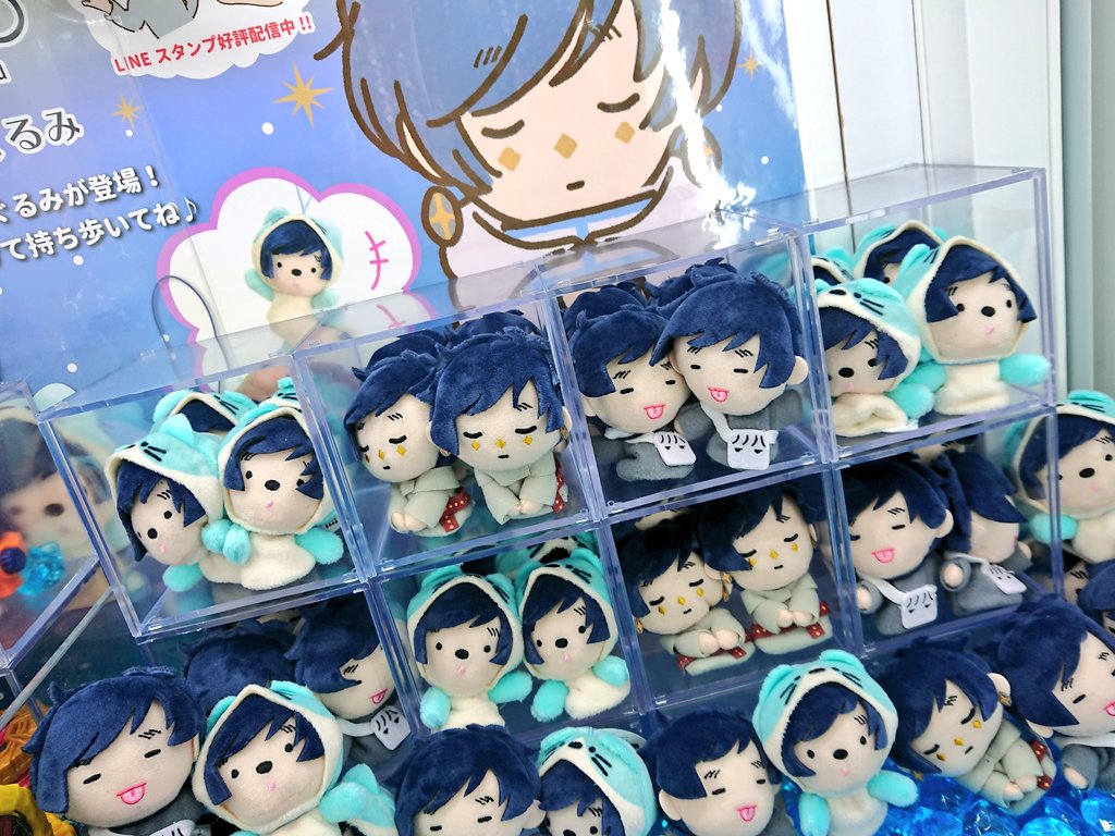 ソユーゲームフィールド旭川西 Twitterissa そらる の フィンガー パペット ぬいぐるみ が入荷致しました 銀の祈誓 ジャケットの衣装姿にねこの着ぐるみ そしてはんぺんのショルダーバッグの三種類が入荷です ソユー 旭川 西 歌い手 ゲーセン