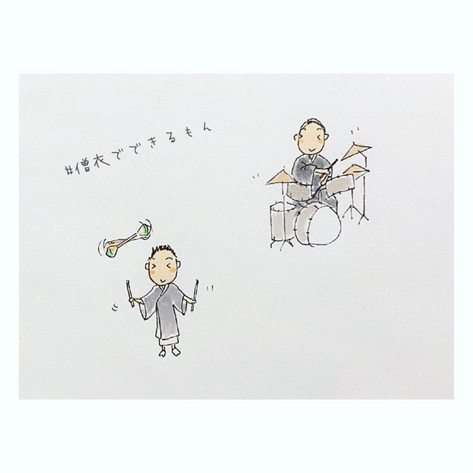 バク転のtwitterイラスト検索結果 古い順