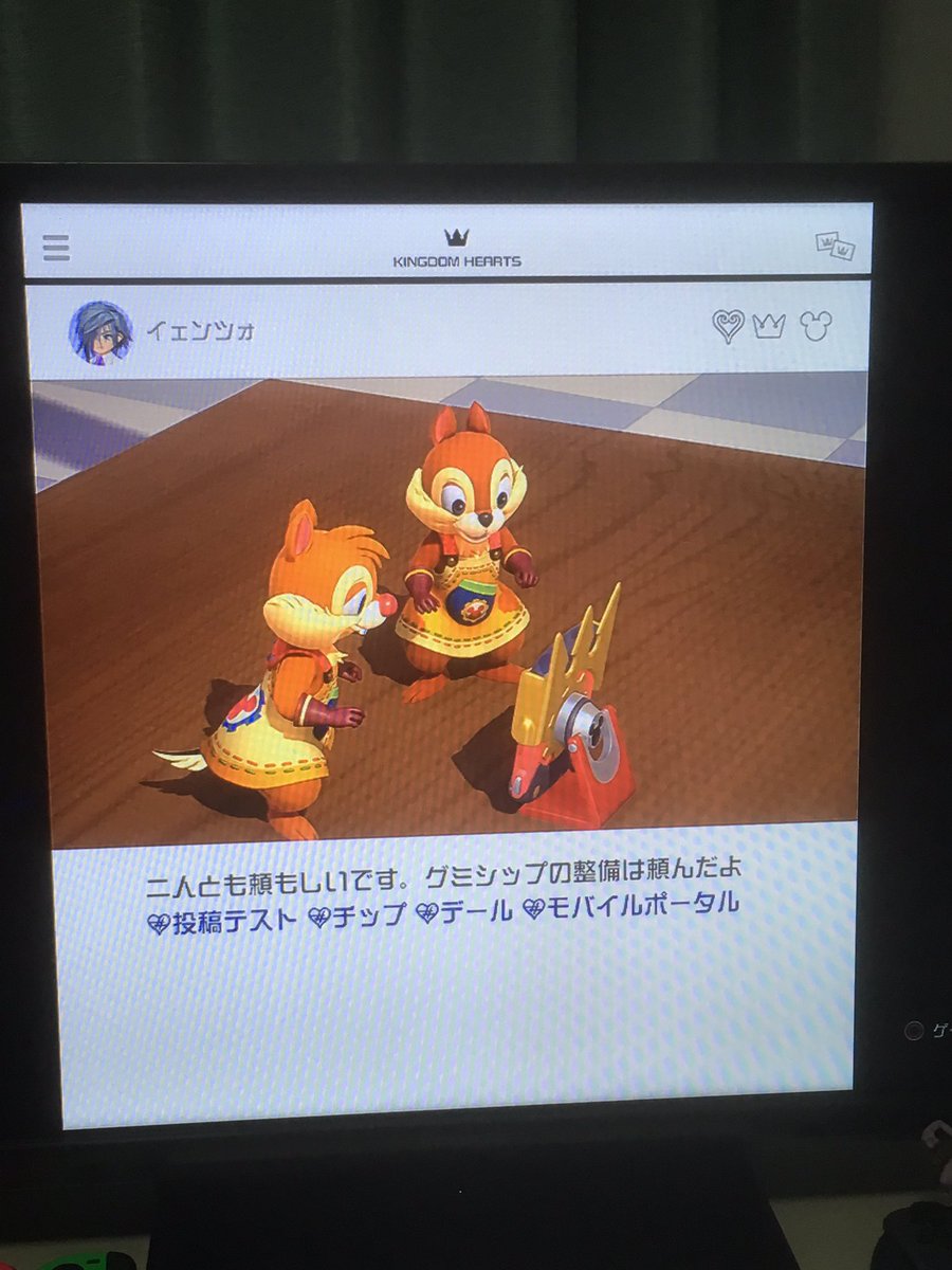 モバイルポータル