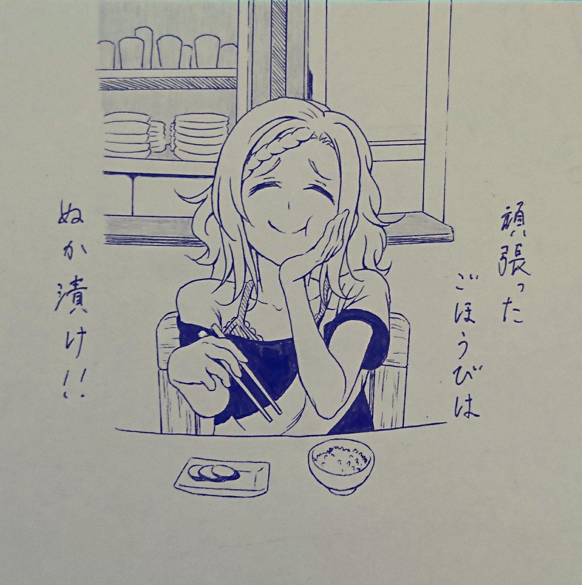 宮下愛さん2位おめでとう!! 
