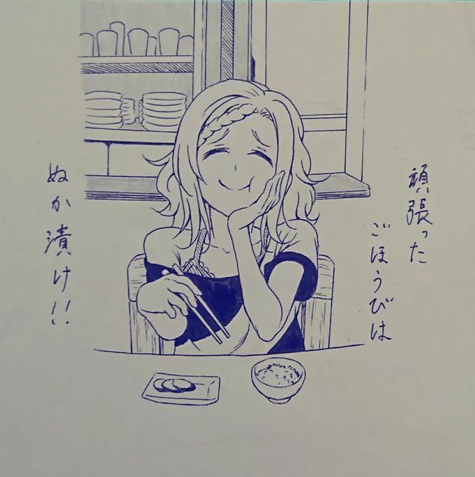 宮下愛さん2位おめでとう!! 