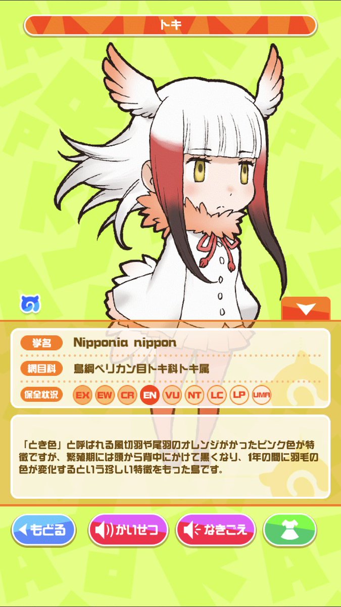 けものフレンズフェスティバル おはなし8 Ip無し