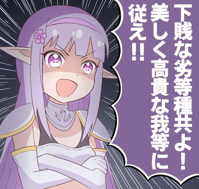 えんどろのtwitterイラスト検索結果 古い順