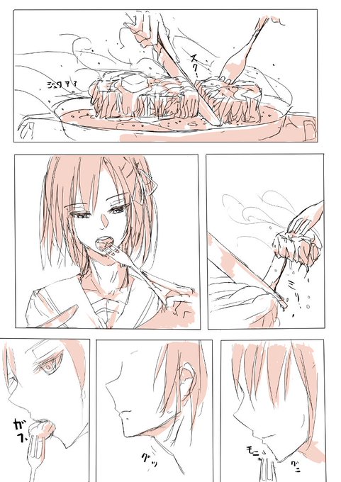 川内にちょっと硬めのステーキ与えたら,それをかみちぎるあごの動きと咀嚼するのどの動きを見せつけてきて惚れるにきまってるじゃん 