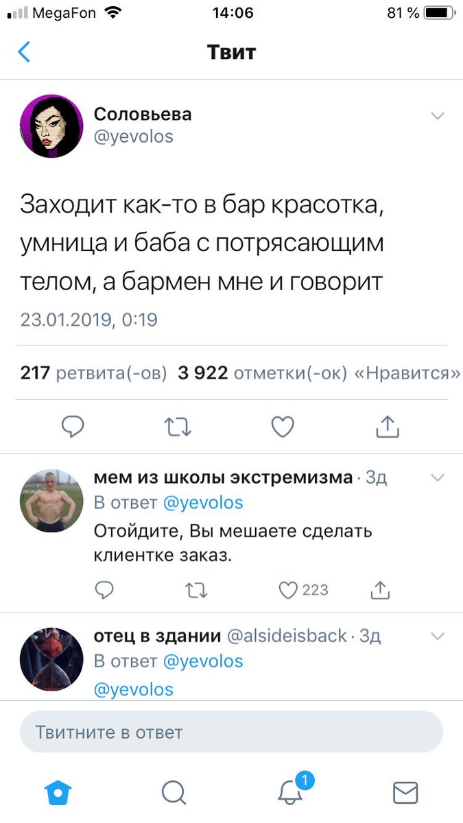 Namelessstas's tweet photo. Марин, почему ты сверкаешь в новостях @sheskitzo https://t.co/nIXC1QnV4S