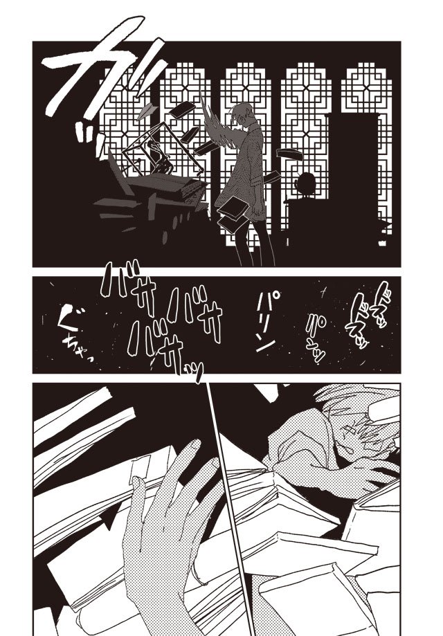 第二話(4/10)
#角の男 2巻2/9発売
Amazon→https://t.co/3FRJzmcNT3 