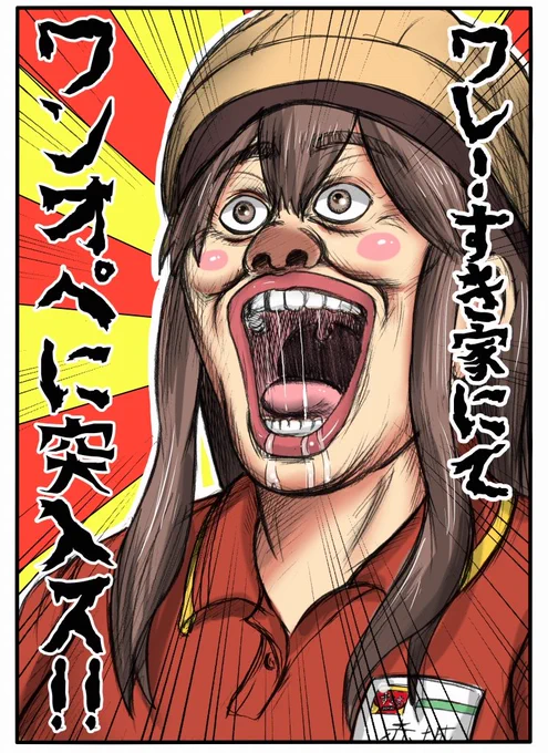 #クロスオーバー画像をあげる見た人もやる
厳選ピックアップ 