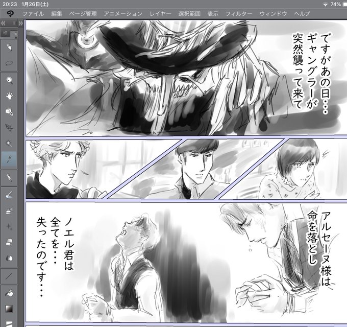 やらなければいけないことを身体が拒否 集中できない 気持ちが下がる意外なワケ Adhd息子の振り返りから感じた環境を整える大切さ 2020年7月14日 ウーマンエキサイト 1 3