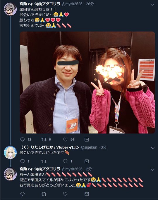 栗田しげたかのtwitterイラスト検索結果 栗田しげたかのtwitterイラスト検索結果