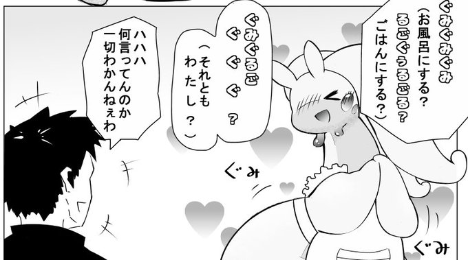 珍しく自己肯定感が高めに保てているので、自分の書いた絵を見返してるんだけど、ワシの描くヌメルゴン可愛くないか? 