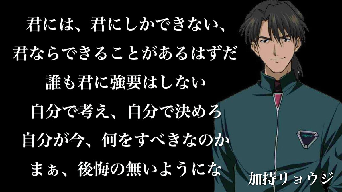 ばふぉめ Auf Twitter アニメキャラの言われて考えさせられる名言 T Co 4ou41v0sgj Twitter