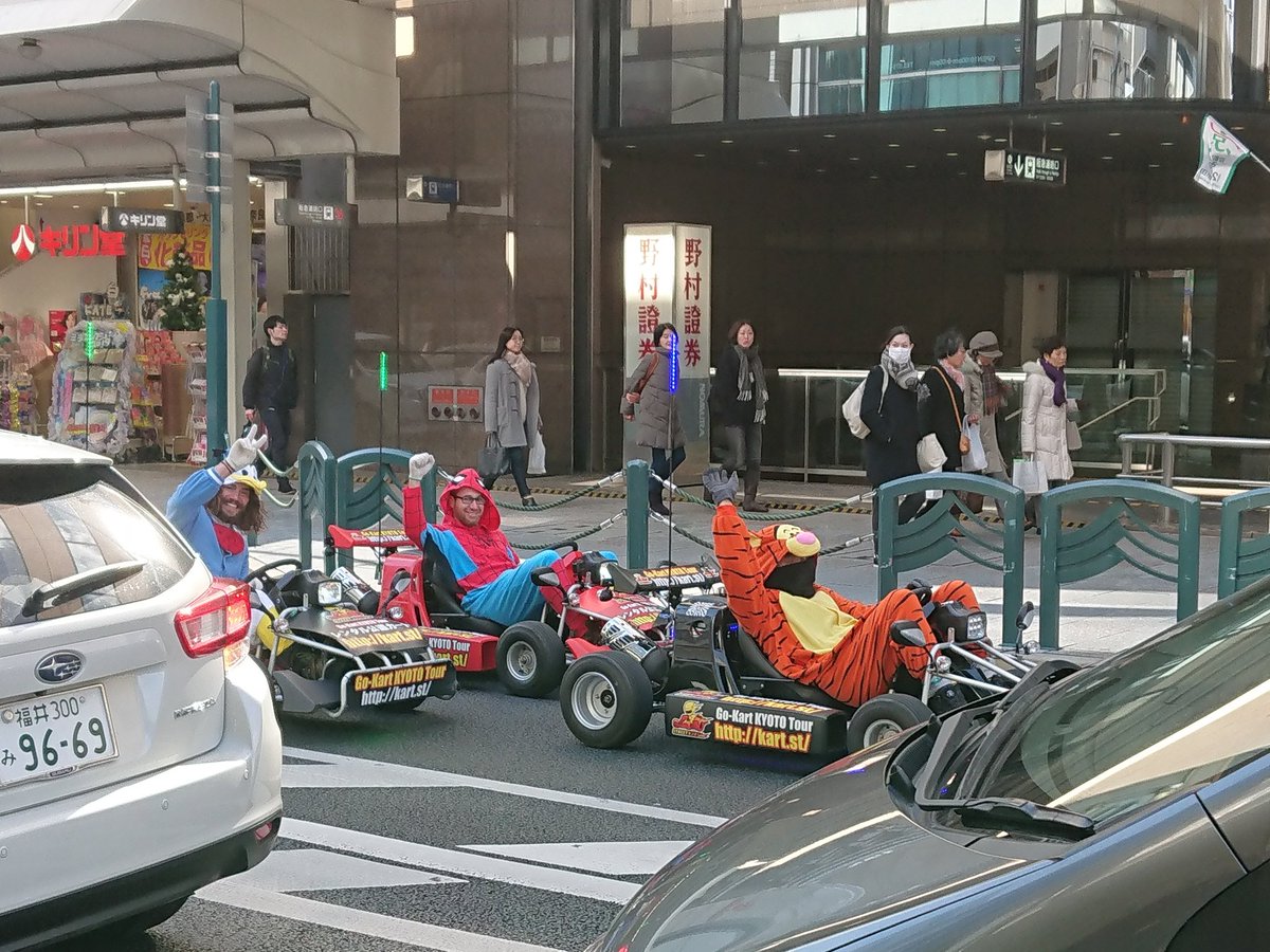 毎日がエブリデイ 公道カートでハイテンションな外国人たち リピートしにきた焦がし醤油のラーメン五行 そして雪が降る鴨川 公道カート マリオカート ラーメン五行 四条大橋 鴨川 京都