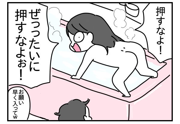 娘の日課 