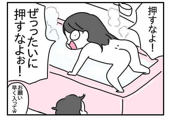 娘の日課 