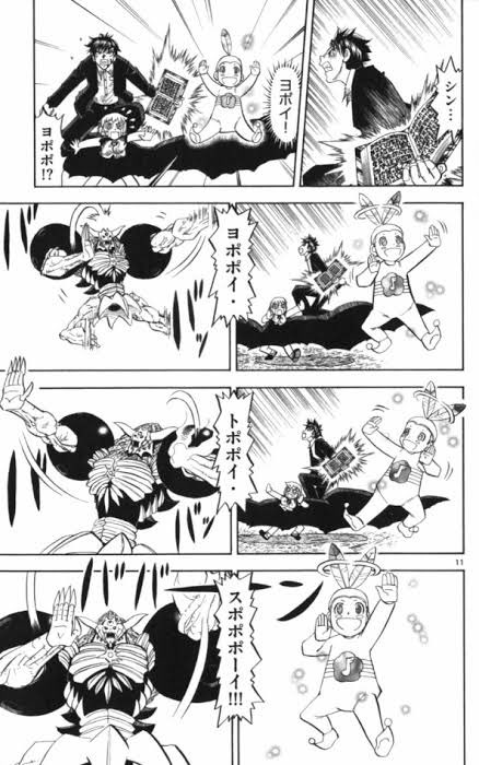 ヨポポ Twitter Search