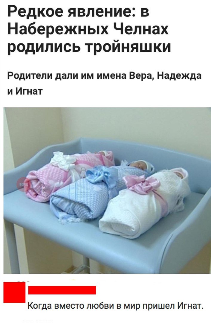 00000000ooyy's tweet photo. Сегодня познакомилась с сестрой-близняшкой мамы Жени, их зовут Вера и Надежда. И сразу вспомнила этот прикол хд https://t.co/Q4JEYMigtN