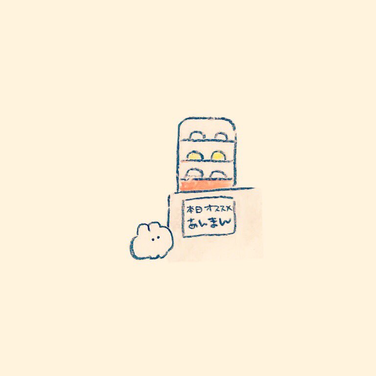 きみとたべる半分。
何倍もおいしい。 