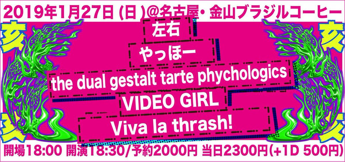 HOIP_ tweet picture