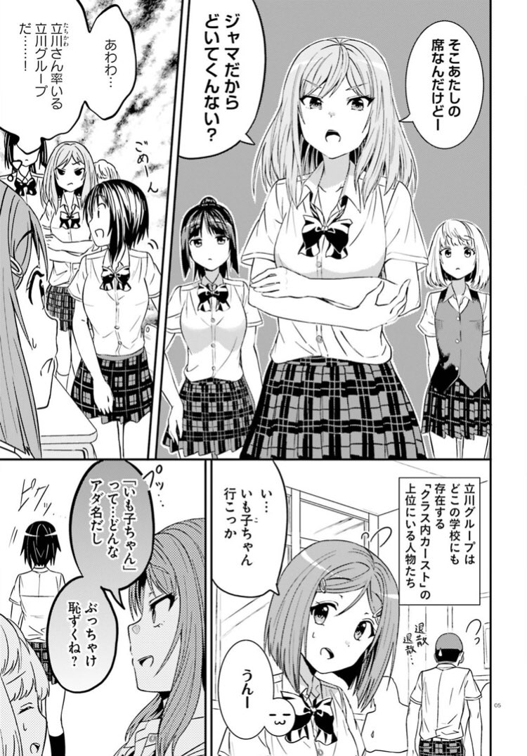 コミックキューン編集部 on X: 