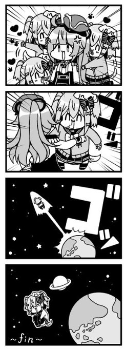 あらと安里 ダヴィ アートマン 新刊予約受付中 Aratoasato さんの漫画 28作目 ツイコミ 仮 あらと安里 ダヴィ アートマン 新刊予約受付中 Aratoasato さんの漫画 28作目 ツイコミ 仮