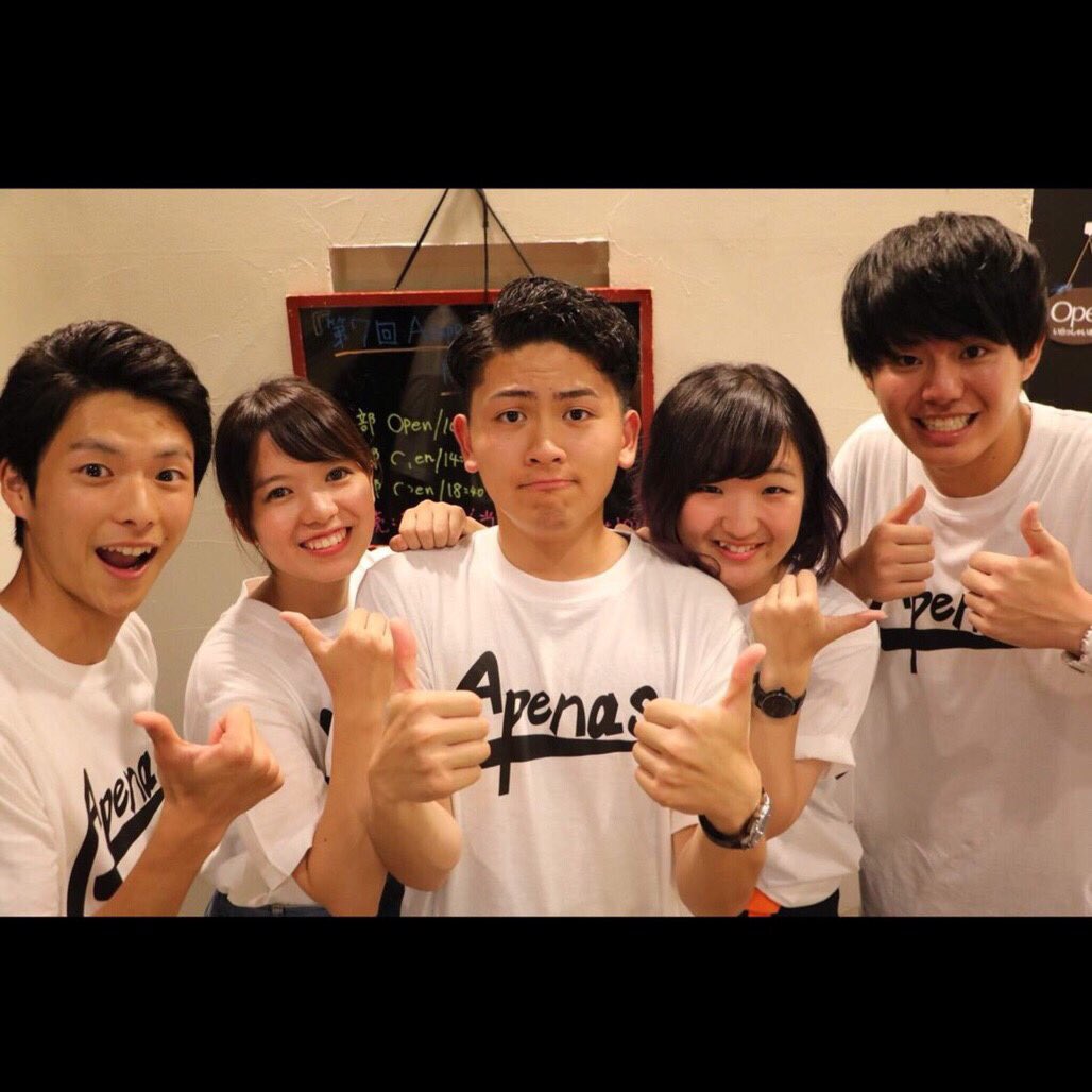 KenDavis_SA's tweet photo. 【『GoodTime』ゲストバンド発表】

1バンド目は…【Apenas】✨✨
アップで楽しい邦楽で、盛り上がること間違いなし！

〜バンドから一言〜
SAの先輩であるKenDavisさんのラストライブにゲストとして出させていただけるなんて、とてもとても光栄です！
会場を盛り上げられるように全力で歌います！！🔥 https://t.co/T4sxIzrQZB