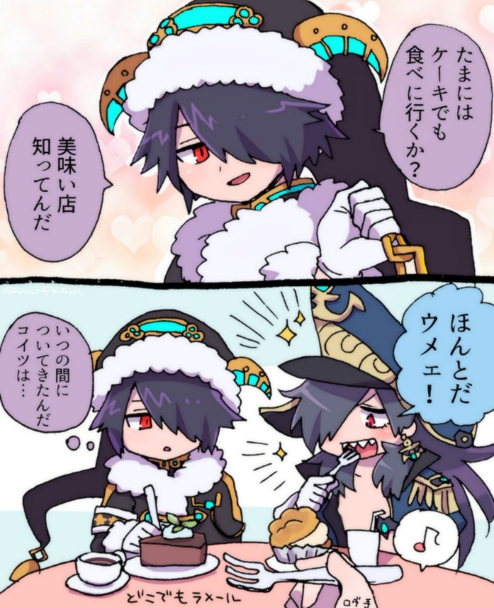 クランプスくんと 