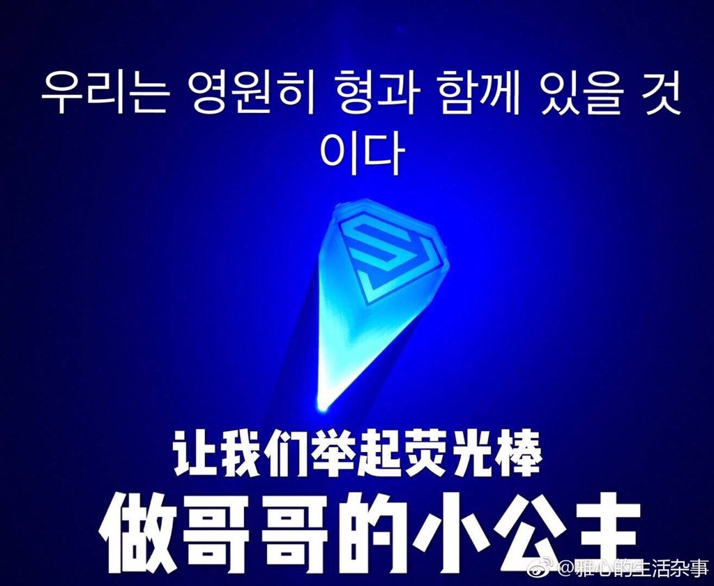 kyuxian881's tweet photo. #ELFLoveOurKingSJ
我们在一起就是最好的时光💙💙💙💙💙
@SJofficial https://t.co/VjCAnAKINW