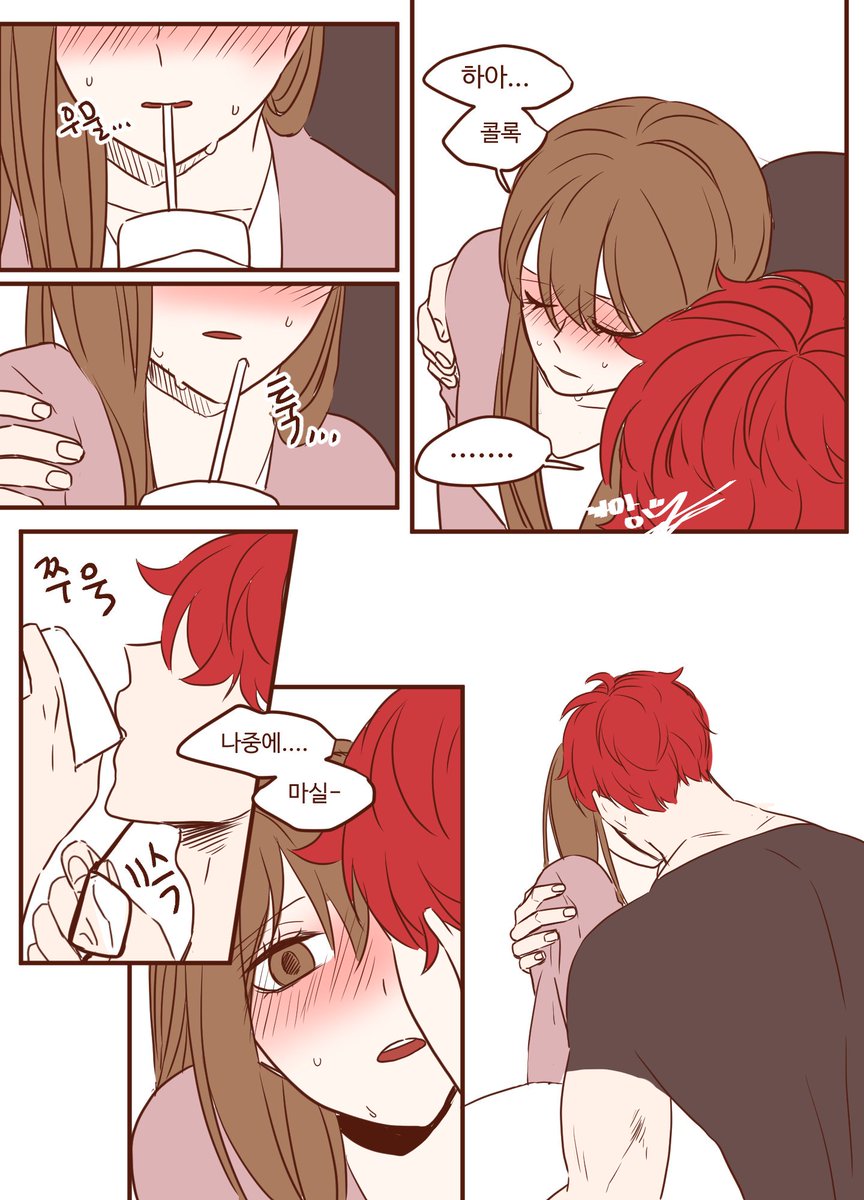 kkammang_ggg2's tweet photo. [세영여주] 급한대로 해봤는데  효과직빵이네요
#mysticmessenger #수상한메신저 #707xmc #세영여주 #세븐여주 https://t.co/D5jF4za3gc