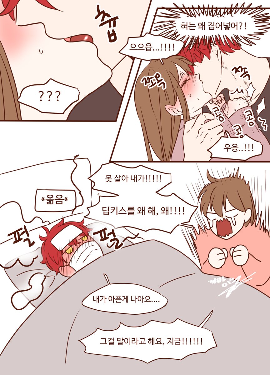 kkammang_ggg2's tweet photo. [세영여주] 급한대로 해봤는데  효과직빵이네요
#mysticmessenger #수상한메신저 #707xmc #세영여주 #세븐여주 https://t.co/D5jF4za3gc
