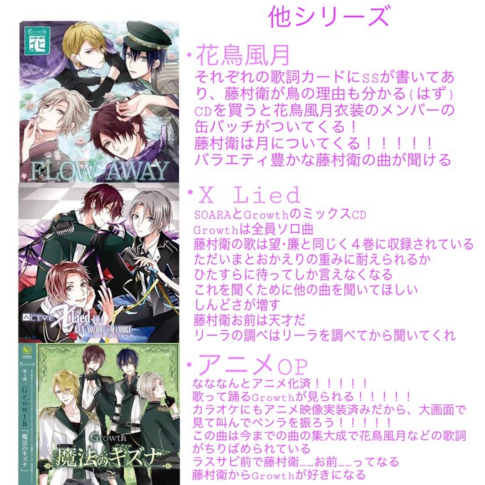 歌詞考察のtwitterイラスト検索結果 歌詞考察のtwitterイラスト検索結果