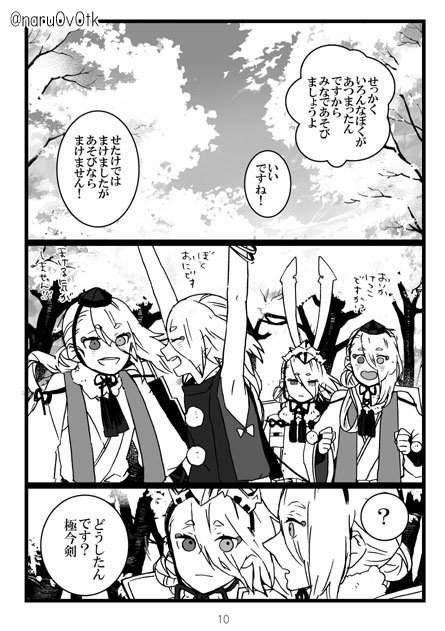 ② 