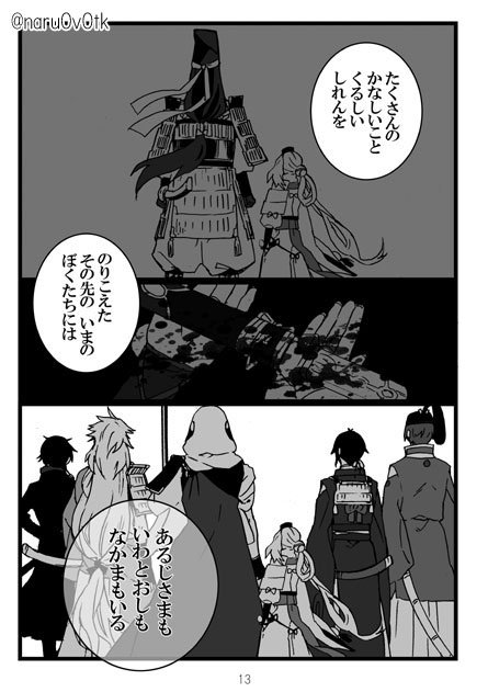 ③ 