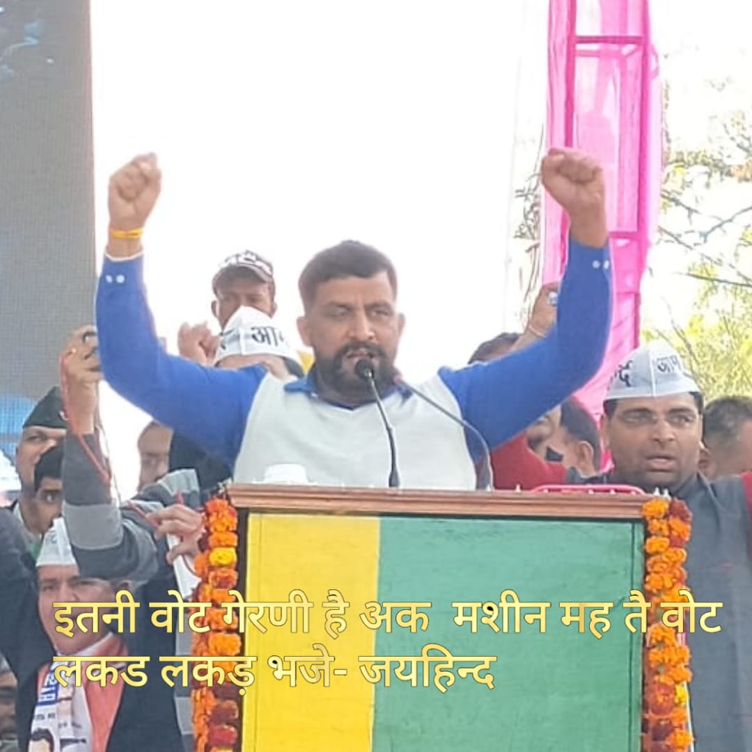AsadAhmand's tweet photo. आम आदमी पार्टी समर्थित उम्मीदवार दिग्विजय चौटाला के लिए जींद में @ArvindKejriwal और @NaveenJaihind के स्वागत में उमड़ा जनसैलाब https://t.co/a6hi5vjwv1