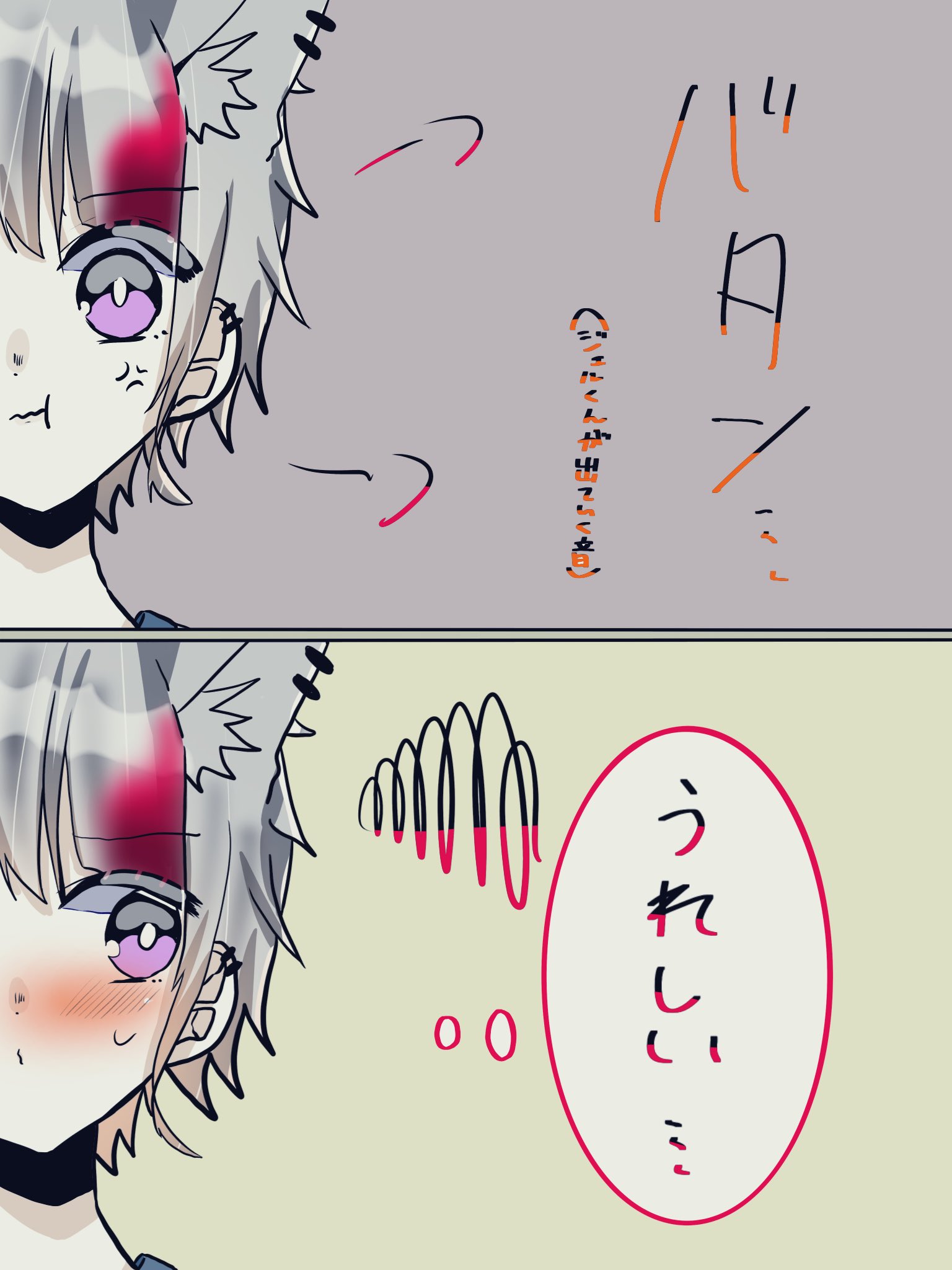 シャボン玉 ツンデレ莉犬くん 長い間この髪の色でいこ すとぷりギャラリー