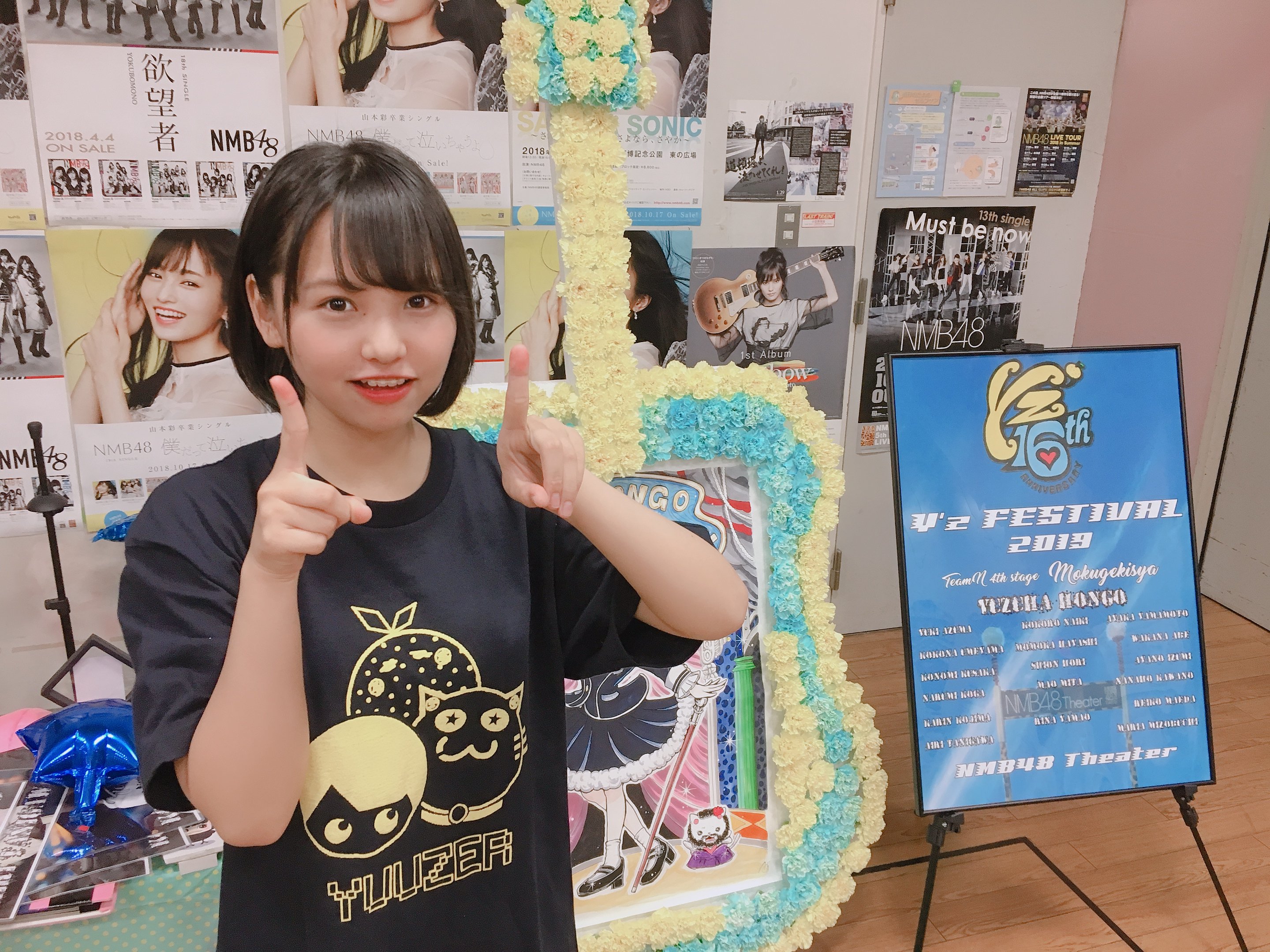 NMB48 OFFICIAL GOODS STORE
