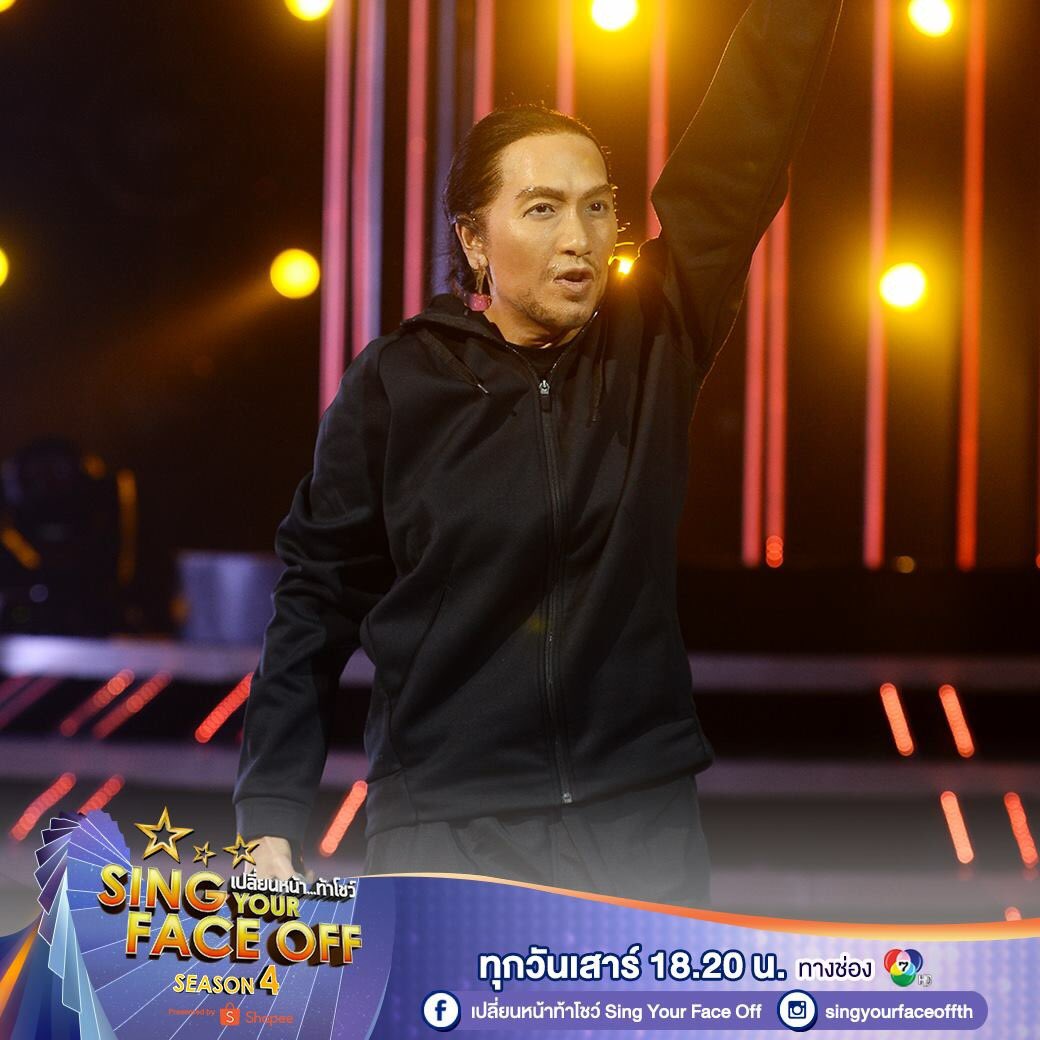 syfo_th's tweet photo. 🛎 S12 เฟี้ยว์ฟ้าว สุดสวิงริงโก้ #เปลี่ยนหน้าท้าโชว์
เป็น "ตูน Bodyslam" ในเพลง "แสงสุดท้าย" 
#วันเสาร์ เวลา 18.20น. ทางช่อง 7HD

✍️ ลิ้งก์โหวต : https://t.co/8sUlw1giPy

#SingYourFaceOffSeason4 #Zense_TV
#ShopeeSingYourFaceOff #Ch7HD https://t.co/x5MzRKnyF9