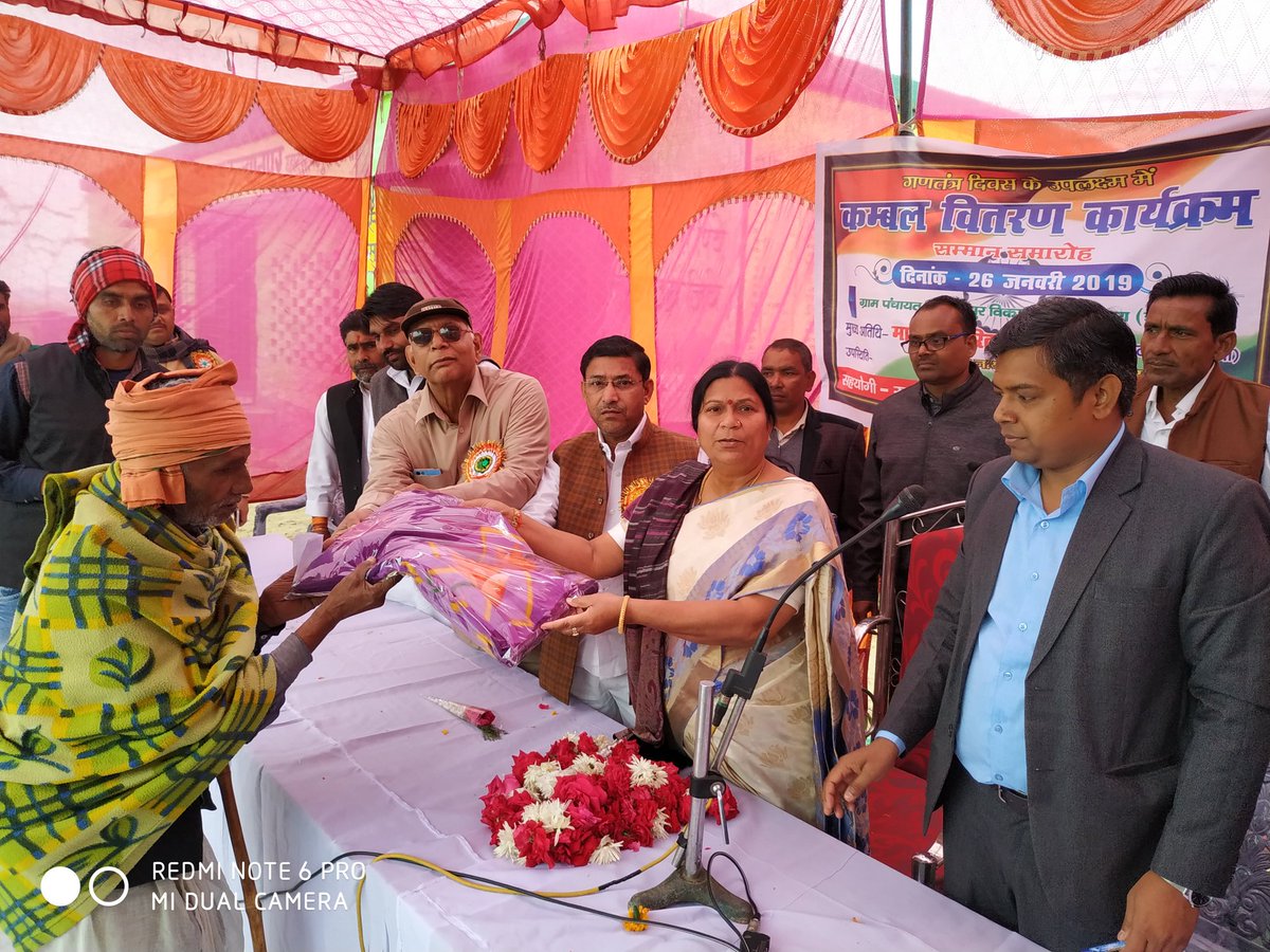 BadpuraBlock's tweet photo. माननीय सरिता भदौरिया जी द्वारा ग्राम पंचायत महानएपुर ब्लॉक बढ़पुरा में 70 वे गणतंत्र दिवस के अवसर पर गरीबों को कंम्बल वितरण करते हुए व शौचालय पर पेंटिंग करते हुए https://t.co/Bca0gRZ0xO