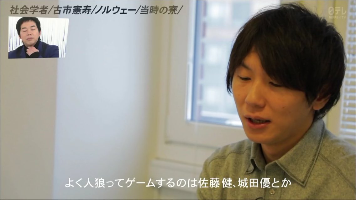 アナザースカイで 古市憲寿 が話題に トレンドアットtv アナザースカイで 古市憲寿 が話題に トレンドアットtv