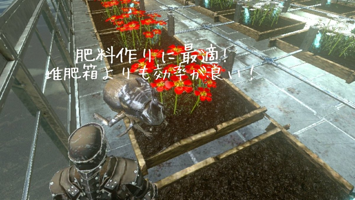 Ark モバイル 菜園 パソコンでスマホ版ark Survival Evolvedをプレイする方法