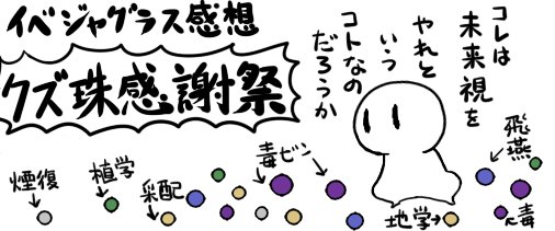 えぴ On Twitter ジャグラスはジャグラスじゃなくガマルだと思ってやった方が違和感が無かった モンハンワールド