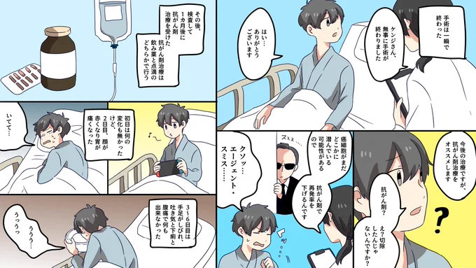 続き.. 