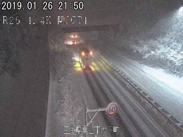 名阪国道の道が雪で真っ白に...!