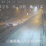 名阪国道の道が雪で真っ白に...!