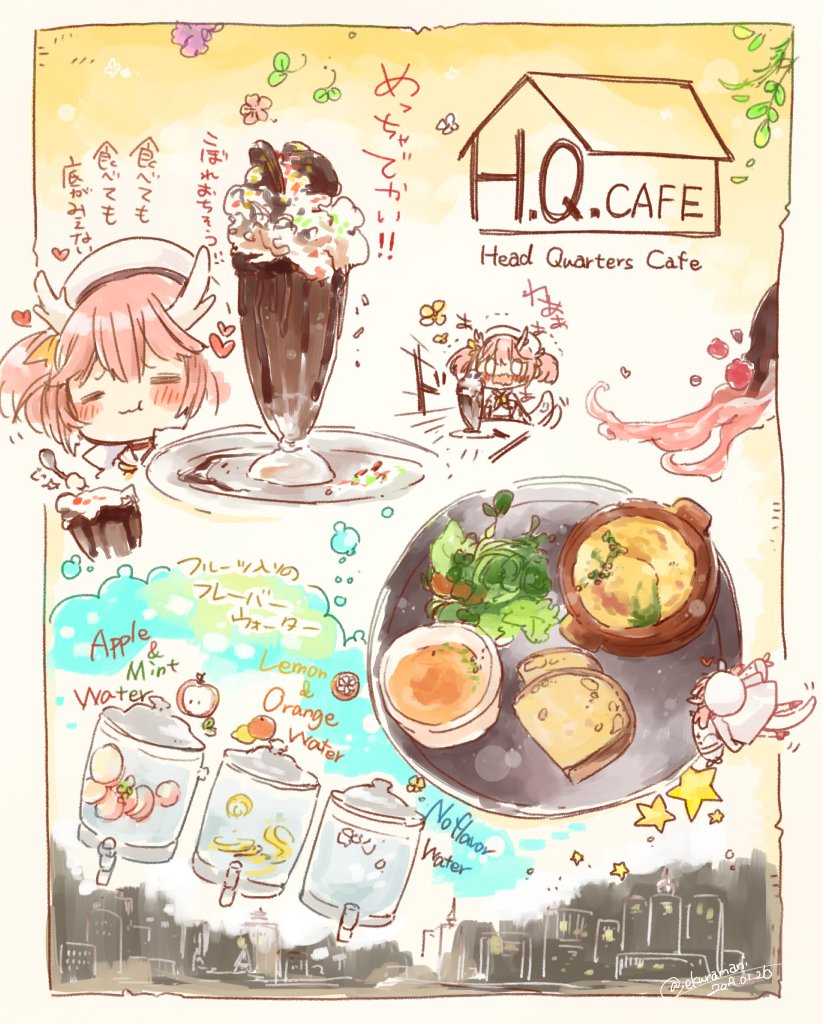 あとあと、売り子さんと打ち上げで行ったHead Quarters cafe(ヘッドクォーターズカフェ)。
冬の期間限定のデザートが本当に凄かった!!期間限定じゃなくても、あのでかさは一度見て欲しい。そして食べて欲しい。 