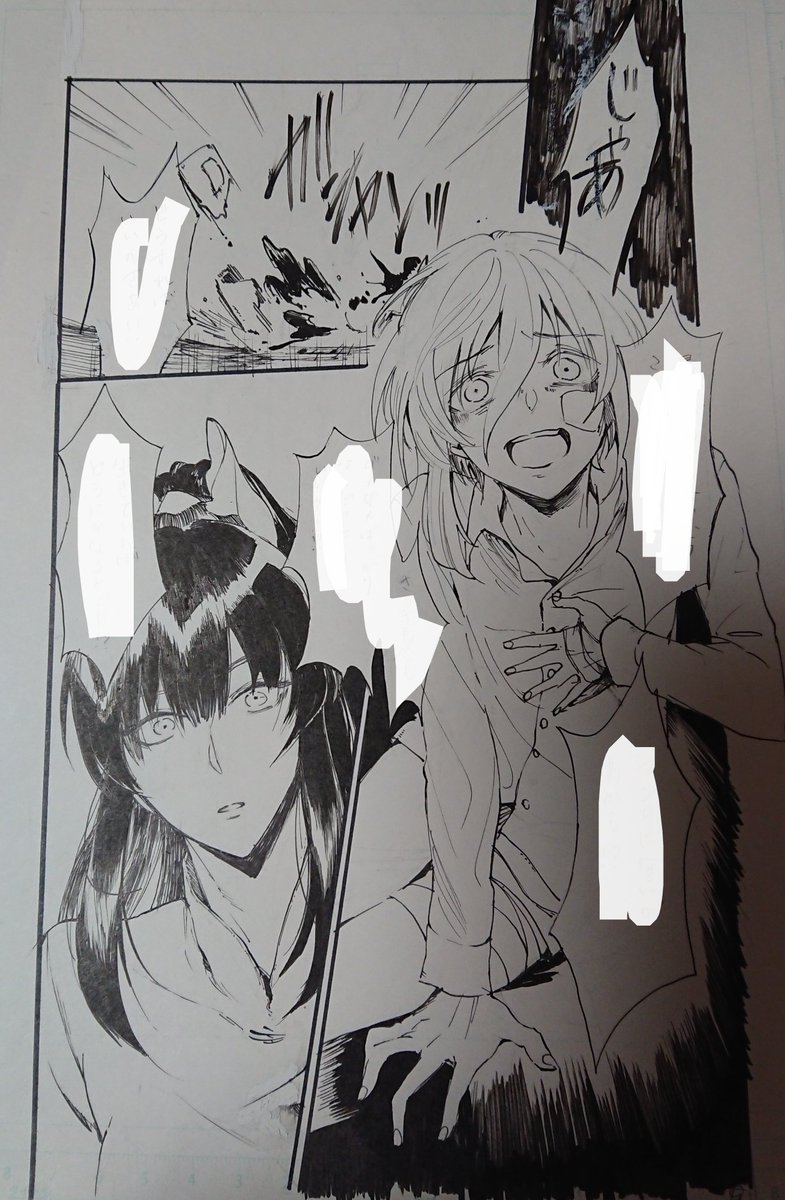 #ネームと完成原稿のビフォーアフター 