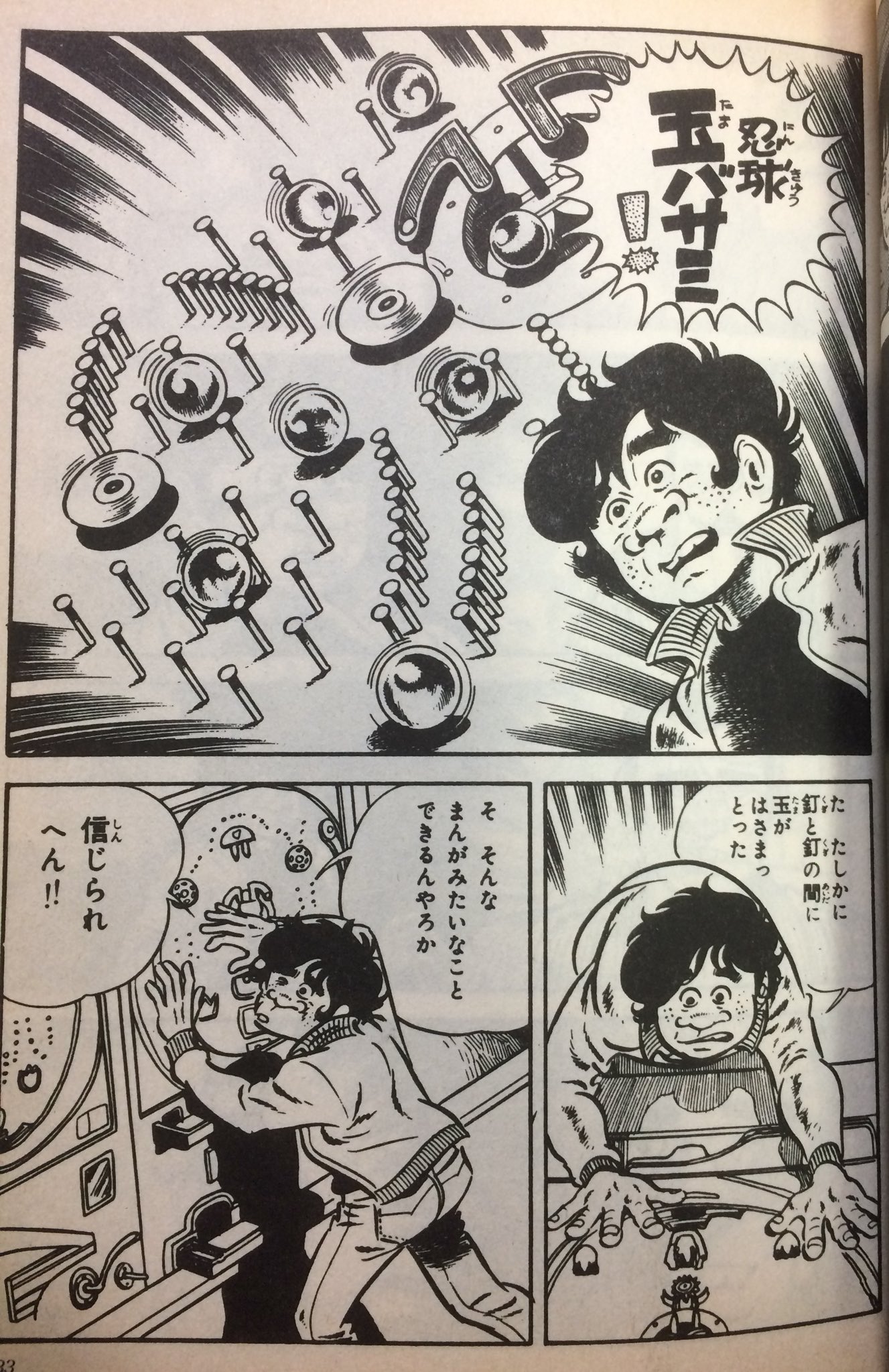 cyclone on X: 
