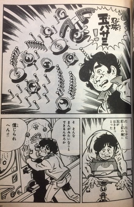 Cyclone Cyclonearata さんのマンガ一覧 30ページ ツイコミ 仮 Cyclone Cyclonearata さんのマンガ一覧 30ページ ツイコミ 仮